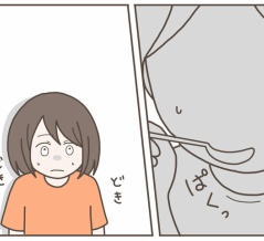 母親と仲が良すぎる彼氏【１９】