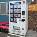 西屋（にしや）【満来風チャーシューざる】＠富士市水戸島２丁目