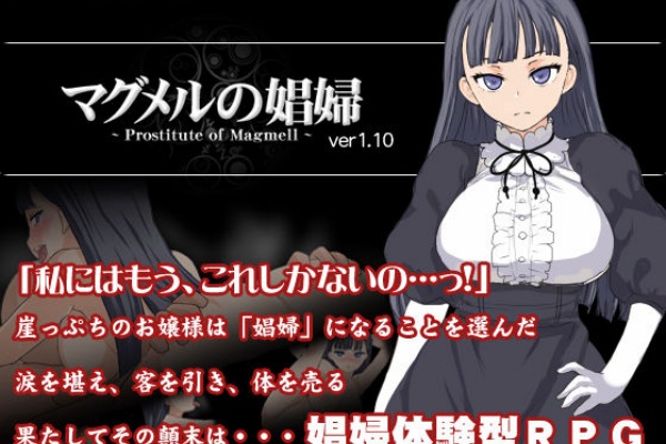 Dlsite巨乳 爆乳メモ