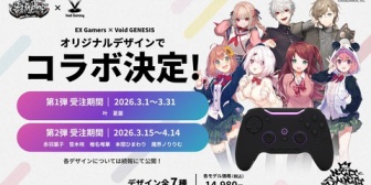 【にじさんじ】ゲマズコントローラーええやん！『EX Gamers×Void GENESISオリジナルデザインでコラボ決定』
