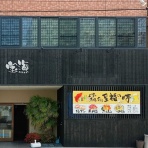 守口・門真つーしん