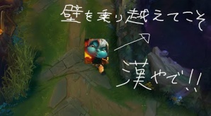 ダイヤが教えるlol League Of Legends