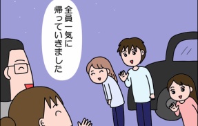 【終】我が家のお正月⑧