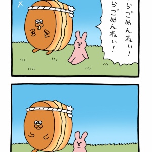 東京タワーキューライス猛進撃　パモス御守りセット 商品紹介📢】 お守り ¥880(税込) パモラが東京タワーにしがみついて