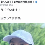 IT速報