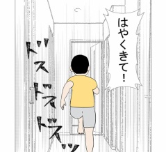 【2】子供の足音で騒音トラブルになって仕返しされた話