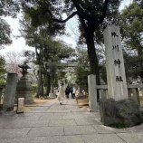 『赤坂氷川神社』の画像