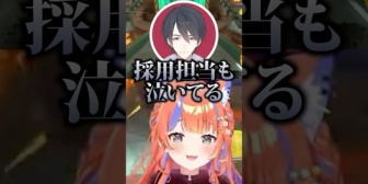 【にじさんじ】みくぽぽが大先輩を轢き逃げする瞬間