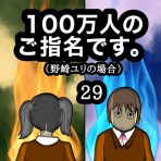へー子の漫画日和
