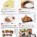 フジオフード：商品選択 2026年6月権利(2752)・株主優待券または自社商品など食品中心