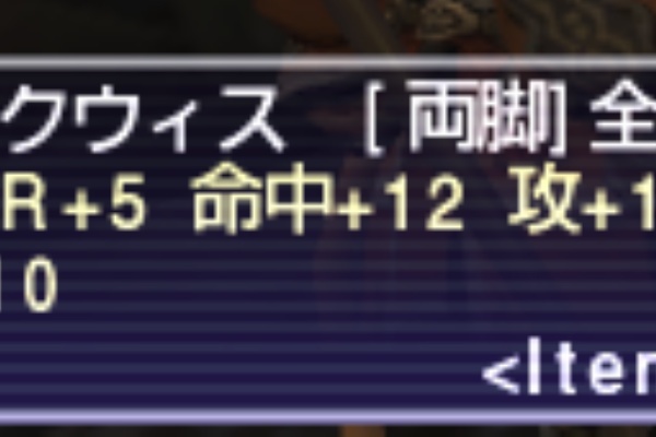 フレサスの肉球 15年12月