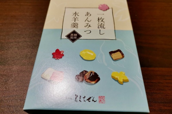 食卓時 お菓子