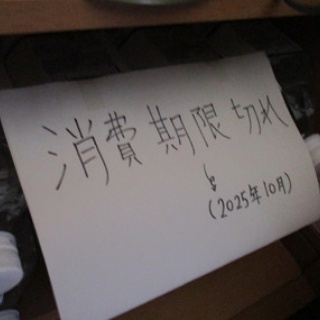 【３０歳以上限定】お悩みブログ小林ジゼルの恋愛スピリチュアル