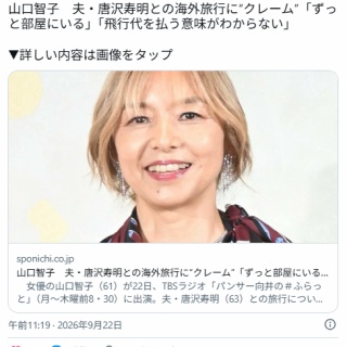 Trade Love 「paradise door」 : 今日はこんな感じ