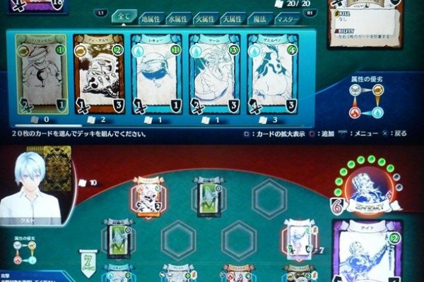 アニ雑 閃の軌跡３