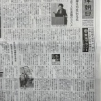 聖隷訪問看護ステーション千本＆看護小規模多機能型居宅介護事業所せいれい緑町
