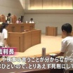 ネパール人が盗品レクサスを保管　地検「うーん……これは不起訴」