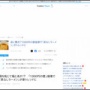 ラーメン1杯の価格、都心では1000円超えが当たり前になってしまう… 最近は、『具なしラーメン』がトレンドか