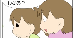 網戸に産みつけられたもの