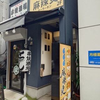 ちゅちゅたんの楽しい毎日