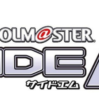 それからの出来事() アイマスまとめ