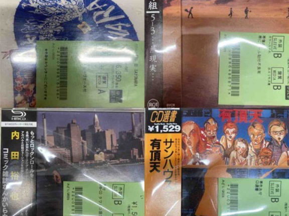 【10/17(土)中古JPOP・JROCK・昭和歌謡CD新入荷情報】廃盤発掘！男闘呼組＆TMGから名盤まで 新入荷！