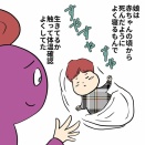 生死を確認するほどの睡眠