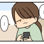 お洒落をしま…すん？