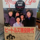 【新入荷ビートルズ】(BOOK) ビートルズ現役時代
