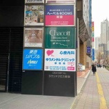 �ء����ڹ���������硼�롼���SINOGI �����ɥ������٤β���