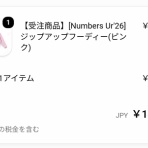 o型ママのライブラリー☆