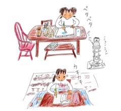 サイコーの空間（カフェ以上）