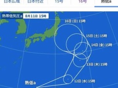 【ニュース】 フィリピン近海で発生する台風17号、角度を付けて関東強襲へ！！！！
