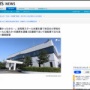 【悲報】男「連日暑いな…せや！」女性用スクール水着を着て2日連続小学校のプールで泳いで現行犯逮捕