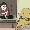 犬の気持ち（その1）