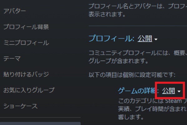 Dbd Stats 未来永劫初心者日記