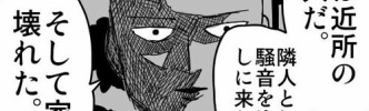 『ワンパンマン』の強さランク（原作ONE版限定）作ったｗｗｗｗｗｗ