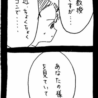 妖怪監視カメラおばさん673