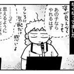 新・規格外でもいいじゃない!!～シングルマザーたまことゆかいな子ども達～