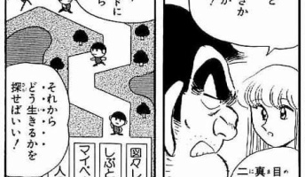 人が生きる意味って何?
