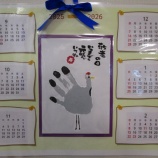 『かわいいプレゼント♡』の画像