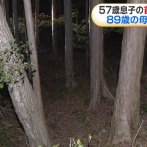89歳の母親が重度知的障害の息子(57)を殺害し逮捕→同情の声が殺到
