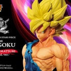 ドラゴンボール超 SUPER MASTER STARS PIECE THE VEGETA