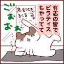 実はこれ以外にも…。どんどんエスカレートするオカンのジム通いの話