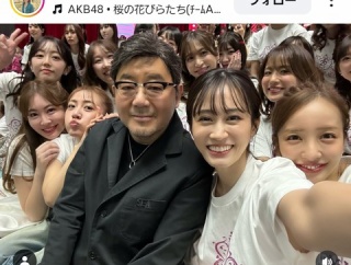 【悲報】秋元康さん（67）、変わり果てた姿で発見される （※画像あり）