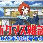 ポケモンろーど2nd