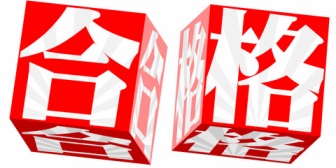 【相談】大学に合格しました。→元カノが告白してきました。もう束縛とかしないって言ってくるんですが、大学で新しい彼女探したほうがいいですかね？