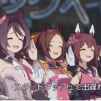 うまぴょいチャンネル -ウマ娘まとめ-