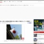 【中国】父親の「日本はいいぞ」発言に娘ブチギレ「中国人なら日本人が行った天をも踏みにじるような罪を胸に刻め！車を壊せ！」 動画が拡散しネットで大反響