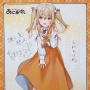 VTuber・因幡はねるのファンが1年前は「家宝」として喜んでいた直筆サイングッズをメルカリに ⇒ 因幡本人に晒上げられるｗｗｗｗｗｗ
